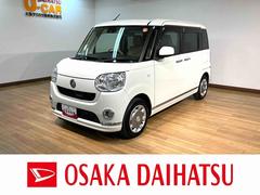 ムーヴキャンバス Xリミテッドメイクアップ SAII/サポカーSベーシック+ サポカーSベーシック+適合 1年間走行距離無制限保証 フルセグナビ USB バックカメラ オートライト キーフリー 両側パワースライドドア チルトステアリング シートリフター LEDフォグランプ 中古車画像