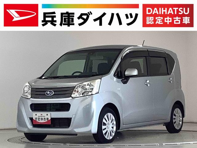 ステラ(スバル) L スマートアシスト ETC アイドリングストップ キーレス 走行無制限1年保証 アイドリングストップ ETC キーレスエントリー 横滑り防止装置 ドアバイザー ヘッドライトレベライザー 電動格納ドアミラー アクセサリーソケット ベンチシート シートリフター 中古車画像