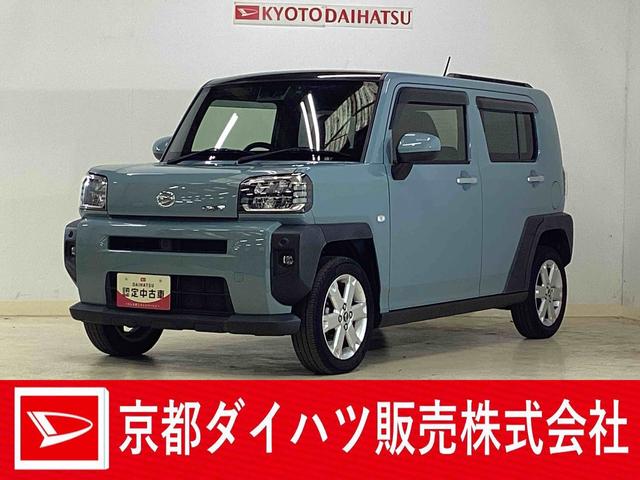 Ĺ֤ޤǤξΤ֤ǽǤ ŹŸξˤ꤬Ȥޤ 1