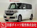 最長３日間までの商談中のお取り置きが可能です。 当店の展示車両をご覧いただき、誠にありがとうございます。