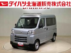 ハイゼットカーゴ DX 4WD アイドリングストップ オートマチックハイビーム 衝突防止システム レーンアシスト キーレスエントリー 記録簿 ワンオーナー エアバッグ エアコン パワーステアリング パワーウィンドウ ABS 中古車画像