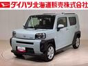 北海道在住、実車確認出来る方へ販売とさせて頂きます。