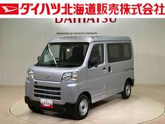 ハイゼットカーゴ DX 4WD アイドリングストップ オートマチックハイビーム 衝突防止システム レーンアシスト キーレスエントリー ワンオーナー エアバッグ エアコン パワーステアリング パワーウィンドウ ABS 中古車画像