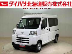 ハイゼットカーゴ DX 4WD アイドリングストップ オートマチックハイビーム 衝突防止システム レーンアシスト キーレスエントリー 記録簿 ワンオーナー エアバッグ エアコン パワーステアリング パワーウィンドウ ABS 中古車画像