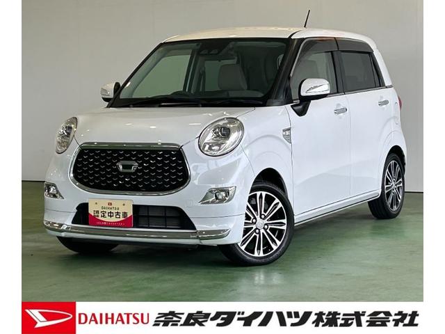 キャスト(ダイハツ) スタイルG VS SAIII ナビ ドラレコ ETC テレビキャンセラー オ−トハイビ−ム アイドリングストップ機能 衝突被害軽減ブレーキ シ−トヒ−タ− パノラマモニタ− LEDヘッドライト 中古車画像