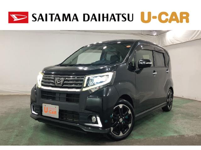 ムーヴ(ダイハツ) カスタム RS ハイパー 雹害/走行78555キロ/ナビ 1年保証距離無制限 走行距離78555キロ フルセグナビ バックカメラ ブルートゥース 純正マット LEDヘッドランプ アイドリングストップ プッシュボタンスタート オート格納式ドアミラー キーフリー 中古車画像