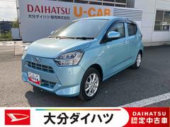 ミライース G リミテッドSAIII 走行距離無制限12ヶ月保証付き ナビゲーション搭載 バックカメラ付き コーナーセンサー搭載 アイドリングストップ車 オートライト オートハイビーム 中古車画像