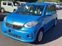 軽自動車、スモールカーのことならダイハツへ 鹿児島ダイハツへようこそ☆お気軽にお問い合わせください。