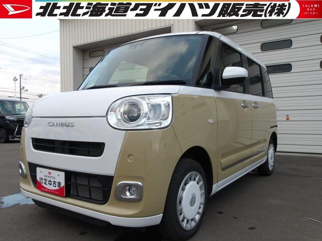 残価設定型中古車クレジットご利用できます！ ご覧下さりありがとうございます。ご検討、よろしくお願いします！