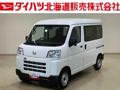 ハイゼットカーゴ DX 4WD 両側スライドドア アイドリングストップ オートマチックハイビーム オートライト 衝突防止システム レーンアシスト キーレスエントリー 記録簿 ワンオーナー エアバッグ エアコン ABS 中古車画像