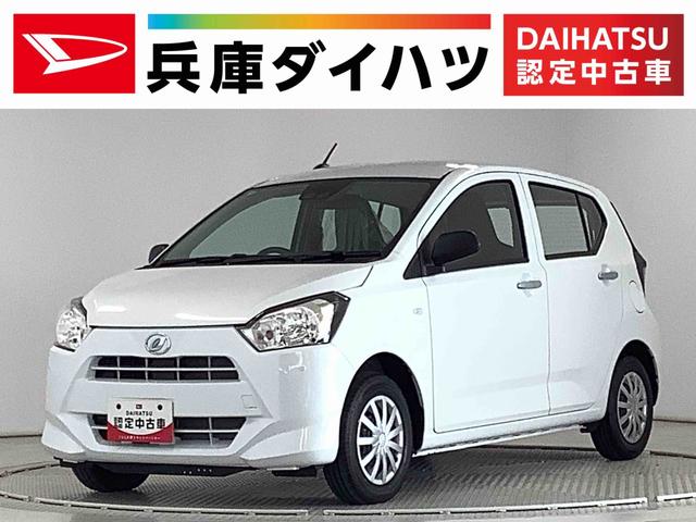 ミライース(ダイハツ) L SAIII 前後コーナーセンサー キーレスエントリー 走行無制限1年保証 前後コーナーセンサー オートマチックハイビーム アイドリングストップ キーレスエントリー 横滑り防止装置 オートライト ヘッドライトレベライザー アクセサリーソケット 中古車画像