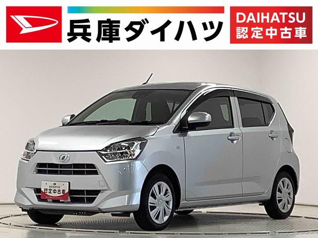 【走行無制限の一年保証付】安心の認定中古車 安心して選べる・乗れる。を目的に車の状態を評価した車両状態証明書付き！