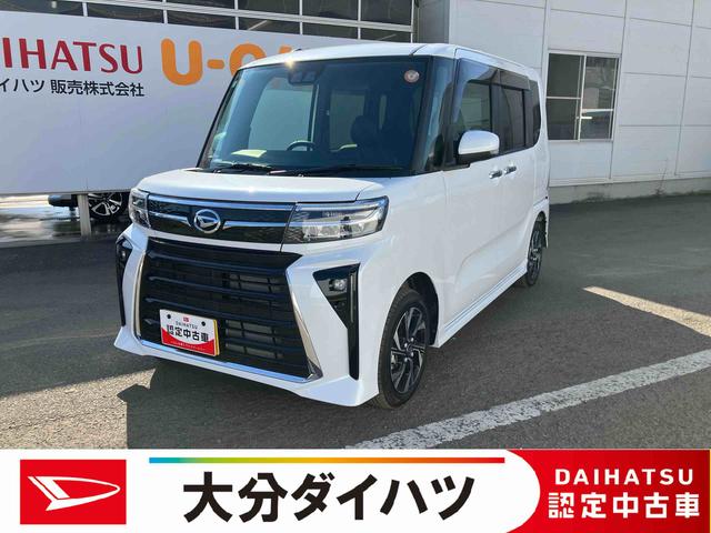 価格は大分県内登録での支払総額です。 現車確認・見積もり・商談・契約等は弊社最寄りの店舗へお申し出下さい。