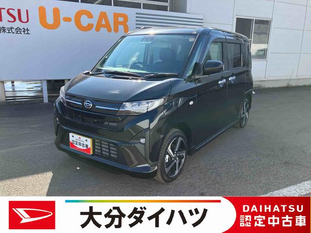 価格は大分県内登録での支払総額です。 現車確認・見積もり・商談・契約等は弊社最寄りの店舗へお申し出下さい。