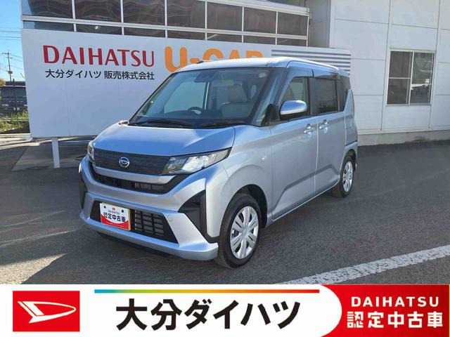 大分ダイハツへようこそ！お気軽にお問い合わせ下さい！ 現車確認・見積もり・商談・契約等は弊社最寄りの店舗へお申し出下さい。