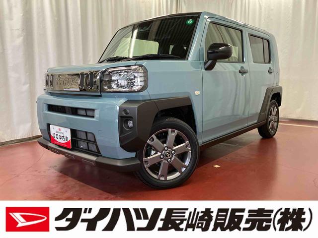 こんにちは！ダイハツ長崎です☆