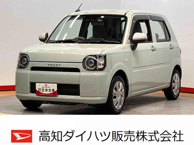 ミラトコット(ダイハツ) Ｌ　ＳＡＩＩＩ　ＣＤチューナー　ＥＴＣ　衝突被害軽減システム　クリアランスソナー　ＬＥＤヘッドライト　オートハイビーム 中古車画像