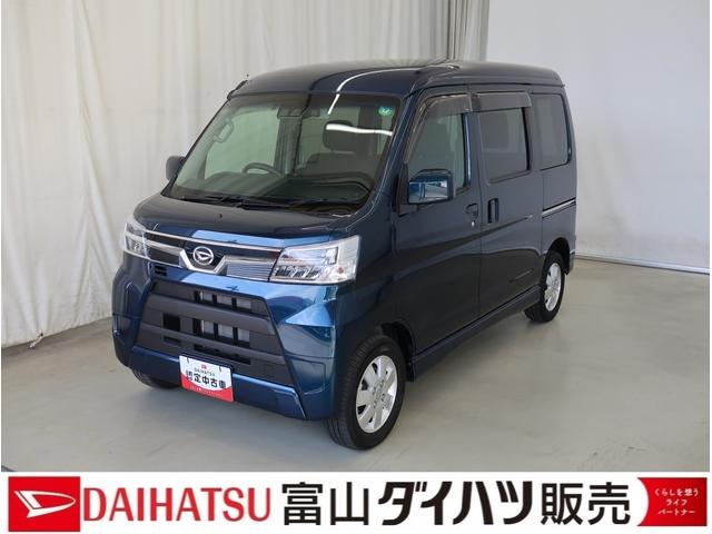 アトレーワゴン(ダイハツ) カスタムターボＲＳ　ＳＡＩＩＩ　ブレーキサポート　レーンキープアシスト　オートマチックハイビーム　Ｂｌｕｅｔｏｏｔｈ接続　電動格納ミラー　横滑り防止装置　アルミホイール　ナビＴＶ　キーレス　両側スライドドア　ドライブレコーダー 中古車画像