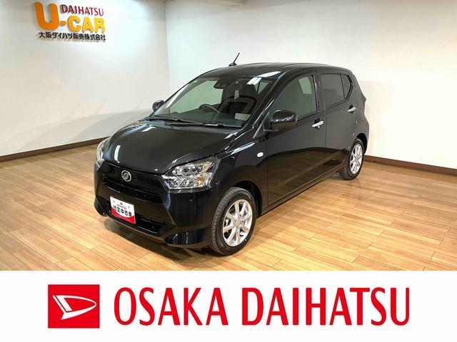 Ｒ７年式☆走行２４ｋｍのミライースが入庫です！ 他府県のお客様は、ご来店での契約と店頭納車が可能なお客様に限ります