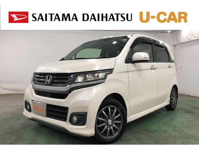 N−WGNカスタム(ホンダ) G・Lパッケージ 走行100301キロ/ナビ/バックカメラ 一年保証・走行距離無制限 走行100301キロ 助手席エアバック ETC フルセグナビ ブルートゥース バックカメラ サイドエアバック オートライト HIDヘッドライト 中古車画像