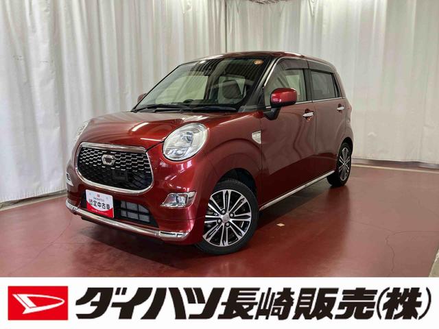 キャスト(ダイハツ) スタイルＧ　ＳＡＩＩ　下取車　ナビ　衝突被害軽減システム　ブルートゥース　バックカメラ　スマートキー　プッシュスタート　車線逸脱警報　アイドリングストップ　オートライト　横滑防止　ＬＥＤヘッドランプ　衝突安全ボディ 中古車画像