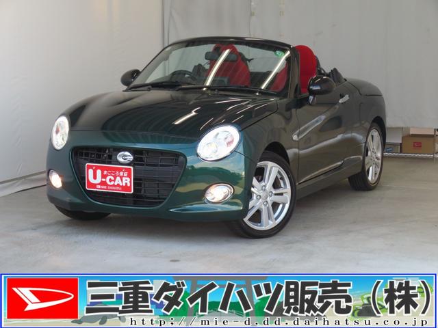 三重ダイハツのお車をご覧いただき有難うございます。 なんと、１年間無料保証付・延長保証あり。　県外歓迎・詳しくはスタッフまで