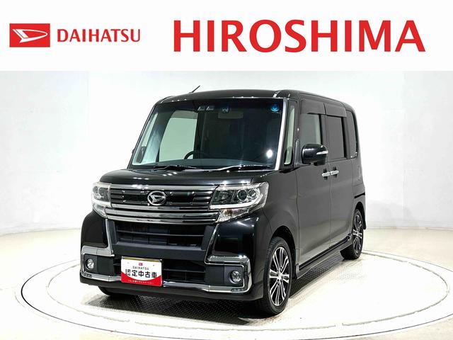 安心で信頼のダイハツ認定中古車が勢揃い！ ご来店の上、車両状態をご確認いただけるお客様へ販売させていただきます。