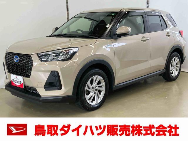 鳥取県下７店舗のダイハツにて店頭商談並びに 店頭納車可能なお客様への販売となります。ご了承下さい。