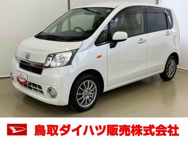 ムーヴ(ダイハツ) Ｘ　ナビゲーションシステム付き　フルタイム４ＷＤ　オートライト　キーフリーシステム　フォグランプ　オートエアコン 中古車画像