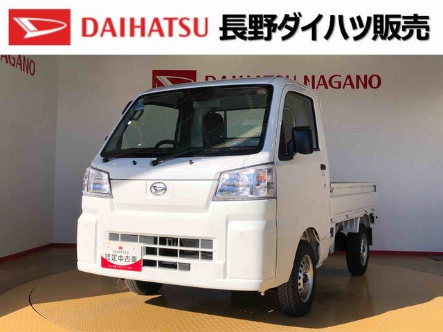 お客様各位：販売には諸条件がございます。 弊社の販売エリアは長野県中信・南信地区にお住いのお客様とさせて頂きます。