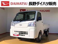 ハイゼットトラック スタンダード 4WD マニュアルエアコン パワステ タイミングチェーン ラジオデッキ 手動ドアミラー 手動ウィンドウ 衝突被害軽減システム 横滑り防止機能 アイドリングストップ ABS 中古車画像