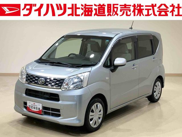 北海道在住、実車確認出来る方へ販売とさせて頂きます。