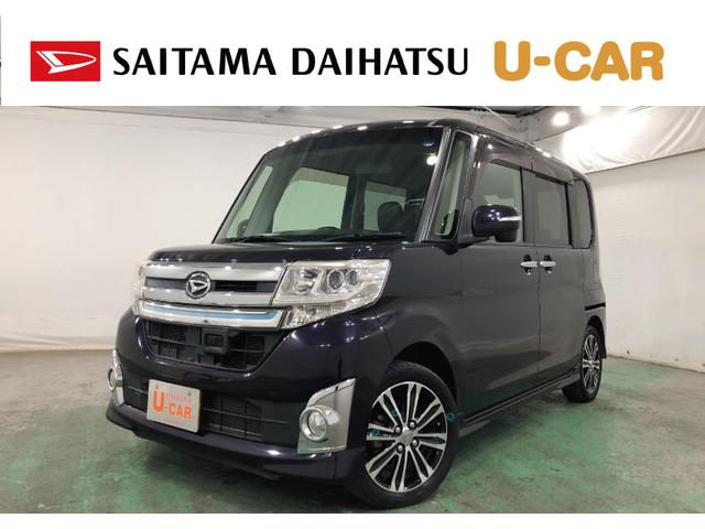 車検整備をしてからのお渡しになります。 埼玉ダイハツの中古車は１年間・走行距離無制限の保証付きです♪