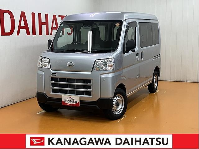 神奈川ダイハツは皆様のカーライフを応援します！ ぜひ神奈川ダイハツにお越し下さい！