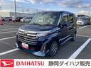 販売は、静岡または浜松ナンバーの登録で現車確認のできる方に限ります。