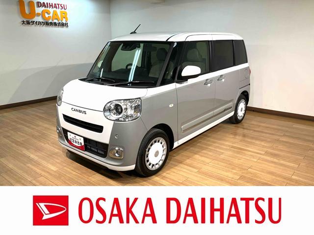 届出済未使用車！ナビ！前後ドラレコ！バックカメラ！ 保証継承！両側電動スライドドア！ＬＥＤ！シートヒーター！