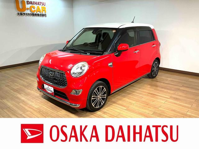 ʿǯ㥹ȤΤ㤤֤ˤޤ ԣʥӡХå顢ţԣạ́ţĥإåɡե 1