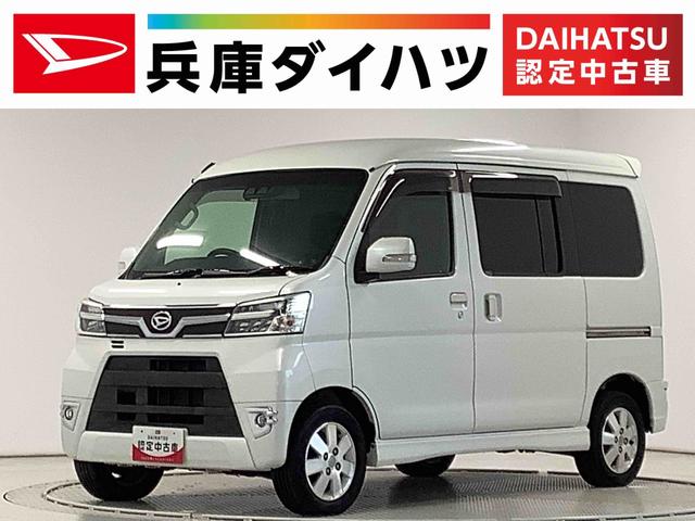 【走行無制限の一年保証付】安心の認定中古車 安心して選べる・乗れる。を目的に車の状態を評価した車両状態証明書付き！