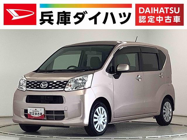 【走行無制限の一年保証付】安心の認定中古車 安心して選べる・乗れる。を目的に車の状態を評価した車両状態証明書付き！