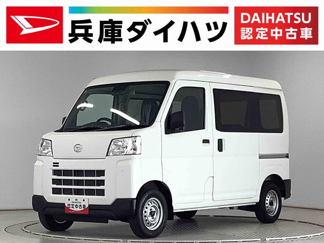 【走行無制限の一年保証付】安心の認定中古車 安心して選べる・乗れる。を目的に車の状態を評価した車両状態証明書付き！