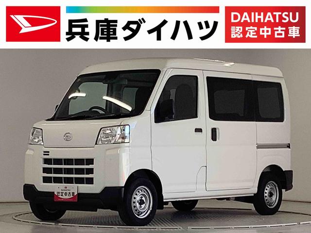 ハイゼットカーゴ(ダイハツ) ＤＸ　雹害車両　ＣＶＴ　前後コーナーセンサー　キーレス　雹害車両　１年保証　前後コーナーセンサー　ＣＶＴ車　オートマチックハイビーム　アイドリングストップ　キーレスエントリー　横滑り防止装置　オートライト　ヘッドライトレベライザー　パワーウィンドウ 中古車画像