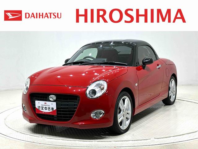 安心で信頼のダイハツ認定中古車が勢ぞろい！ ご来店頂き車両確認ができる方へ販売させて頂きます。ご了承ください。