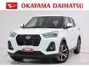県内に13店舗ある岡山ダイハツ直営店にご来店頂き、 店舗で商談・納車が可能な岡山県在住のお客様への販売となります。