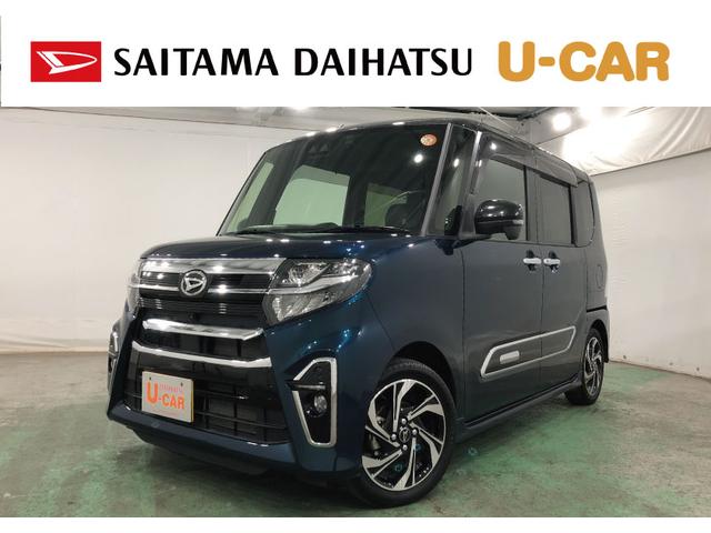 即納承ります、お急ぎの方もご相談ください（＾＾）／ 埼玉ダイハツの中古車は全車１年保証・走行距離無制限です♪