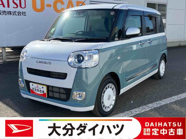 ʬϥĤؤ褦ڤˤ䤤碌 ֳǧѤꡦ̡ҺǴŹޤؤв 1