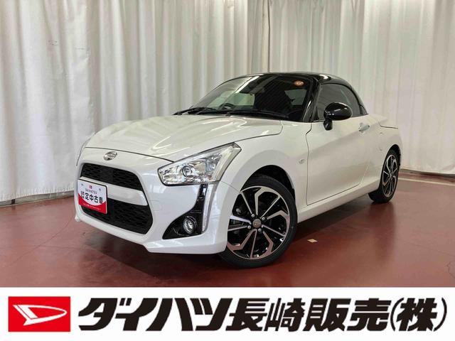 コペン（ダイハツ）ローブ　下取車　ターボ　ＤＶＤオーディオ　ブルートゥース　ドライブレコーダー　運転席エアバッグ　助手席エアバッグ　スマートキー　シートヒーター　ＡＢＳ　ＶＳＣ　衝突安全ボディ　ＬＥＤヘッドランプ 中古車画像