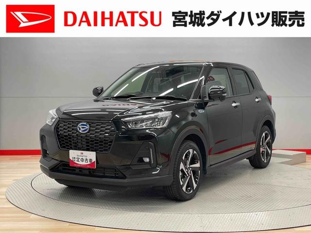 ロッキー(ダイハツ) プレミアムG HEV 中古車画像