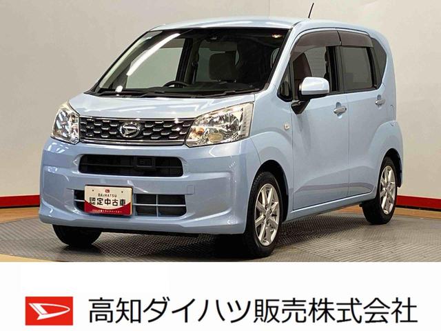 ムーヴ(ダイハツ) Ｘ　ＳＡＩＩ　４ＷＤ　７インチナビ　後方カメラ　ＥＴＣ　ＵＳＢ入力端子　キーフリー　衝突被害軽減システム　オートライト 中古車画像