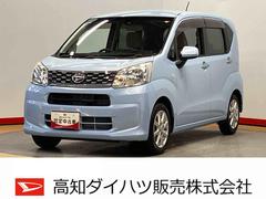 ムーヴ X SAII 4WD 7インチナビ 後方カメラ ETC USB入力端子 キーフリー 衝突被害軽減システム オートライト 中古車画像