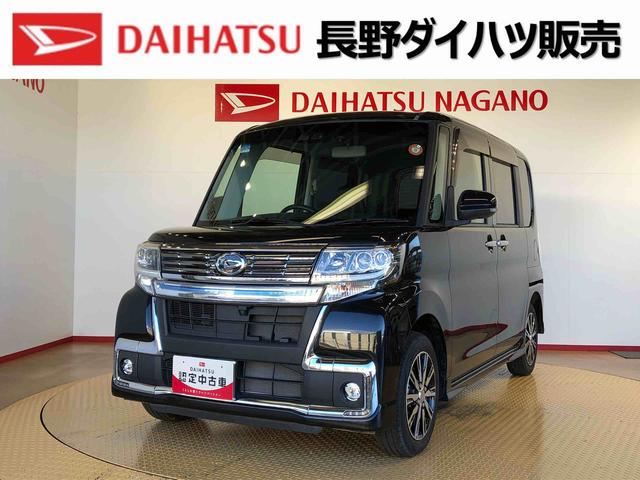 タント カスタムＸ　トップエディションＶＳ　ＳＡＩＩＩ　４ＷＤ　シートヒーター　両側電動スライドドア　アイドリングストップ　プッシュスタート　スマートキー　衝突被害軽減システム　横滑り防止機能　オートライト　オートエアコン　ＡＢＳ（1枚目）